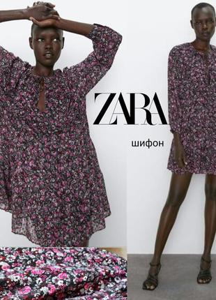 Zara шифоновое платье в цветочный принт