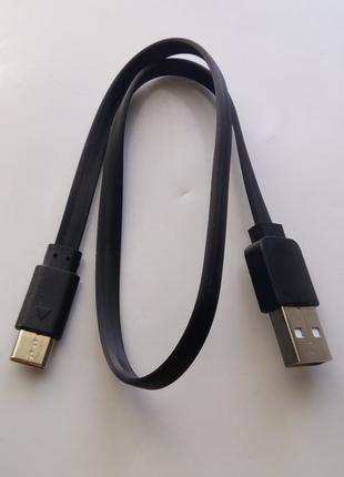 Кабель для заряджання телефона USB з конектором Type-C