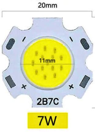 Светодиодный модуль COB LED 2B7C 7W 6000K Холодный белый (2011...