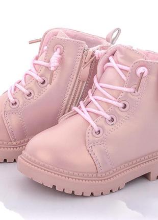 Детские розовые демисезонные ботинки для девочки с молнией