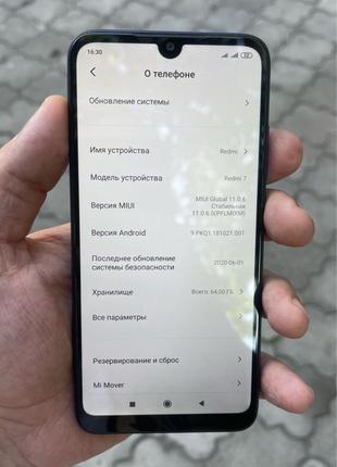Мобільний телефон Xiaomi Redmi 7 4/64 gb б/у