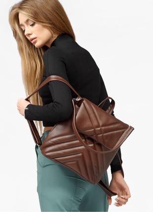 Женский рюкзак-сумка sambag loft строчный шоколадный