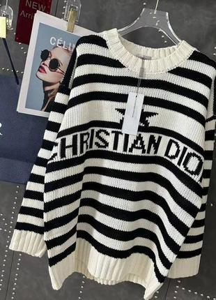 Свитер dior оверсайз в полоску