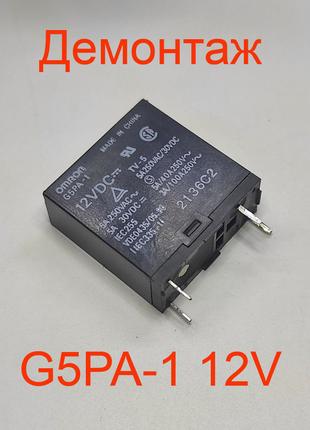 Реле OMRON G5PA-1 12VDC (Демонтаж)