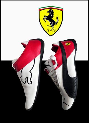 Кросівки puma ferrari