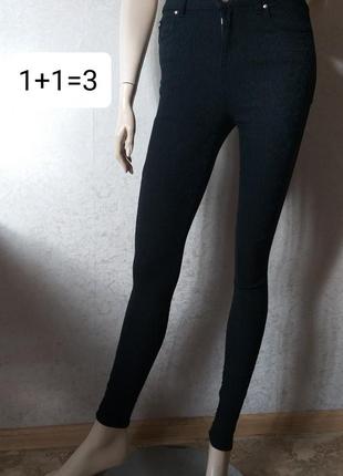 Чорні штани в квітковий принт vila 💛1+1=3