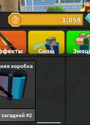 Роблокс аккаунт