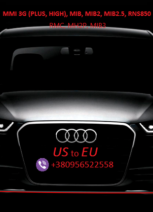 Audi RMC та Concert USA to EU Прошивка, зміна мови, русифікація