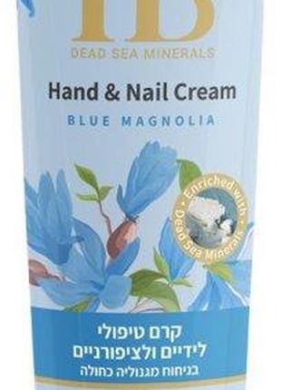 Крем для рук и ногтей с ароматом голубой магнолии Health and B...