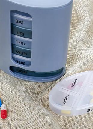 Органайзер для таблеток на 7 дней Pill Pro таблетница контейне...