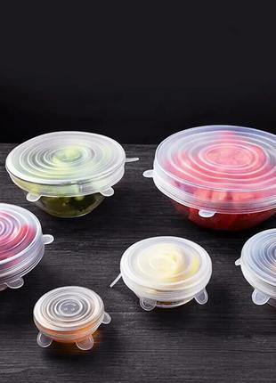 Набор силиконовых крышек Силиконовые крышки для посуды 6 размеров