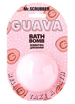 Бомбочка для ванни Guava Mr.SCRUBBER, 200г