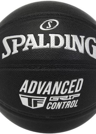 Баскетбольный Мяч Spalding Advanced Grip Control черный 7 76871Z