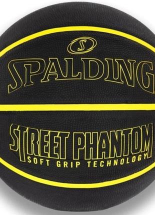Баскетбольный Мяч Spalding Street Phantom черный, желтый 7 84386Z