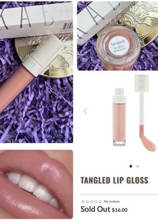 Роскошный блеск для губ kab tangled lip gloss