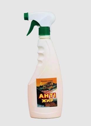 Средство для чистки на кухне Анти жир Golden Clean 450 мл