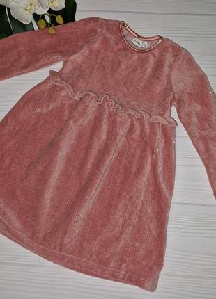 Красивое розовое велюровое платье на 4-5 лет