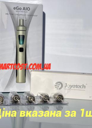 2шт. ДВА Joyetech ego aio 0.6om original Cubis BF Coil SS316