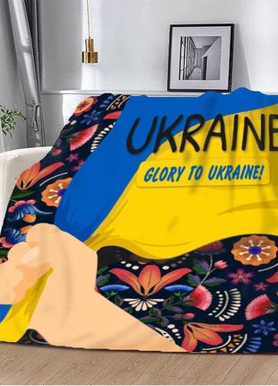 Плед в петриковском стиле  🗣️ украинское настроение 🗣️