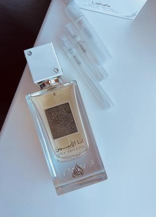5мл (15грн-1мл) lattafa perfumes ana abiyedh делюсь розивом ар...