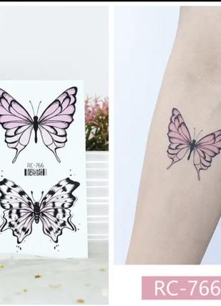 Временная татуировка бабочка 🦋