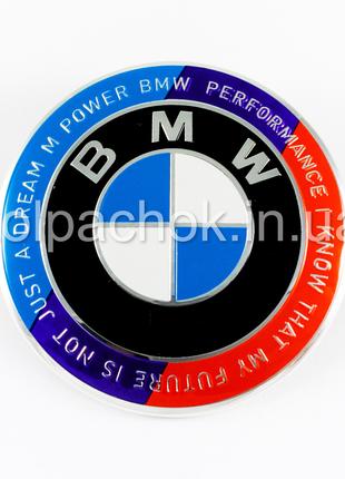 Эмблема BMW M 50 Year Anniversary/1 8132375 73мм.