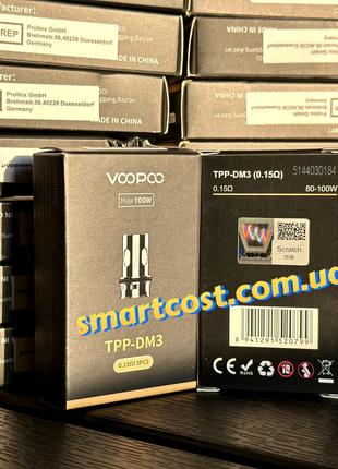 2шт. ДВА Змінний випаровувач VooPoo TPP-DM3 coil 0.15 ohm 80-100w