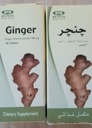 Ginger 30 таблеток, Єгипет