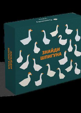 Настільна гра Знайди шпигуна