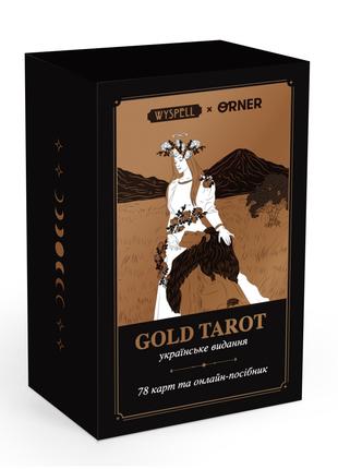 Карты Таро Gold Tarot