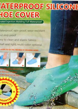 Чехлы для обуви силиконовые, водонепроницаемые бахилы галоши