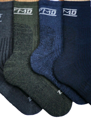 Тактичні Термо трекінгові шкарпетки чоловічі мужские носки ВСУ