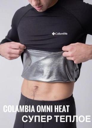 Чоловіча термобілизна columbia omni heat, термобелье