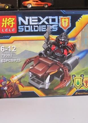 Lego Конструктор NEXO