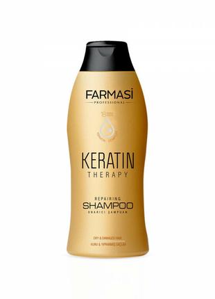 Шампунь для волос с кератином keratin therapy farmasi