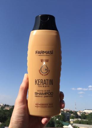 Шампунь для волос с кератином Keratin Therapy Farmasi