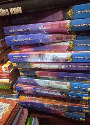 Серия книг арабские ночи шахразада.