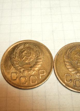 Продам 3 копейки СССР(1946)(2шт.)