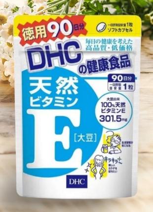 Dhc натуральный витамин e 301.5 мг на 90 дней.