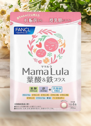 Витаминный комплекс с минералами и молочными бактеримимы mama ...