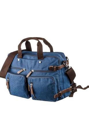 Рюкзак-сумка текстильная синяя
