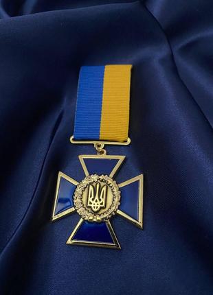 Медаль За патріотизм до України з документом