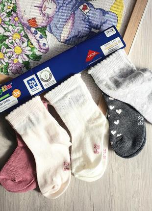 Носки для малыша 1-2роки