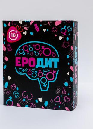 Настольная игра Еродит (18+)