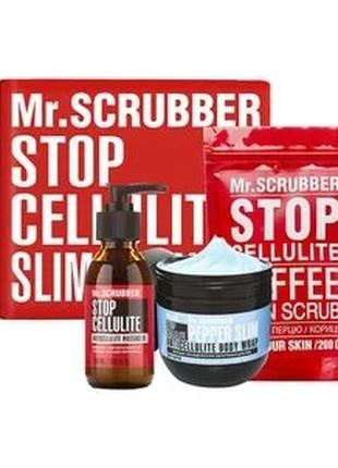 Антицелюлітний набір Mr.Scrubber Stop Cellulite Cold (антицелю...
