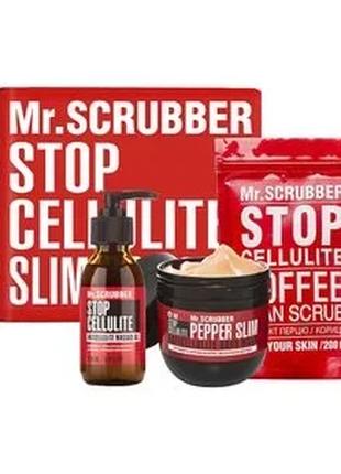 Антицелюлітний набір Mr.Scrubber Stop Cellulite Hot (антицелюл...