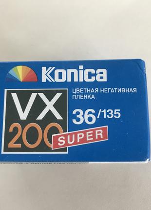 Фотоплівка Konica VX200 Super