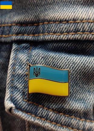 Значок "прапор украины" (пин, трезубец, герб, брошь, флаг)