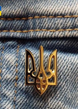 Значок "герб україни" (пін, тризуб, герб, брошка, прапор)