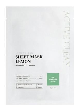 Тканевая маска village 11 factory active clean sheet mask lemo...